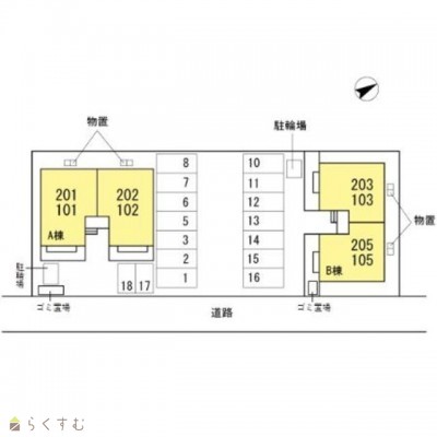 物件画像