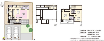 物件画像