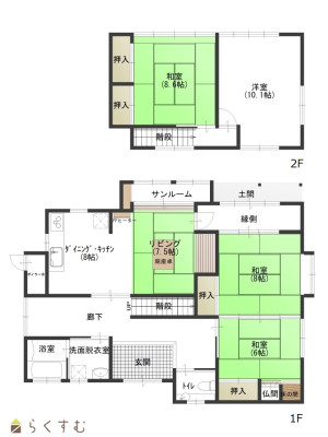 物件画像