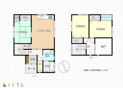 物件画像