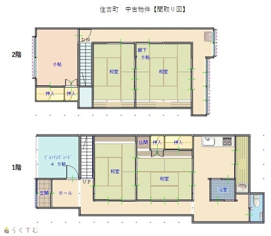 townhouse 住吉町