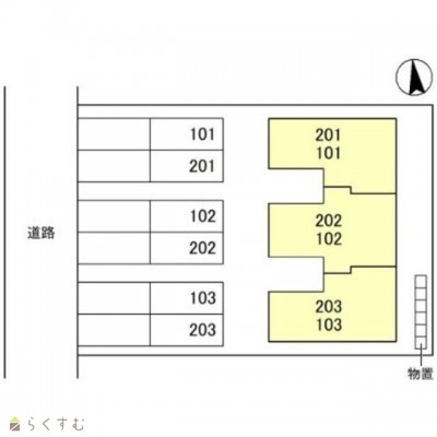 物件画像