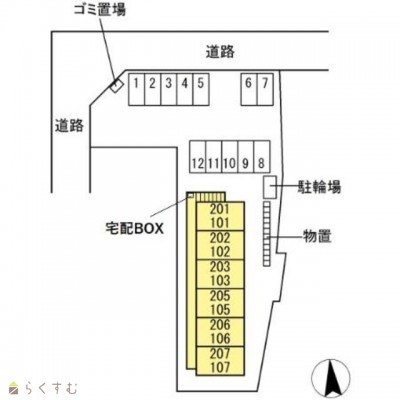 物件画像