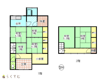 物件画像