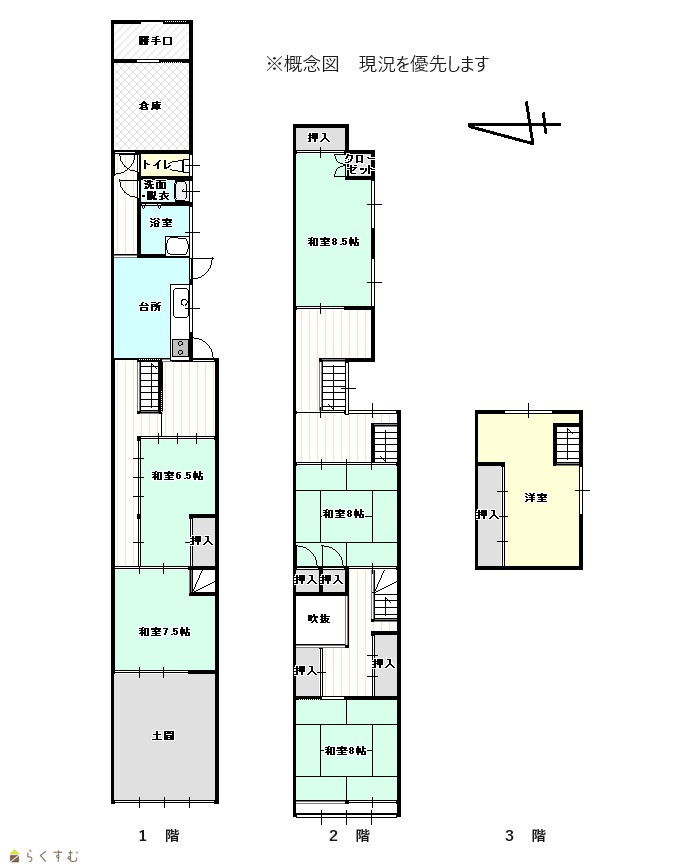 townhouse 本町2丁目