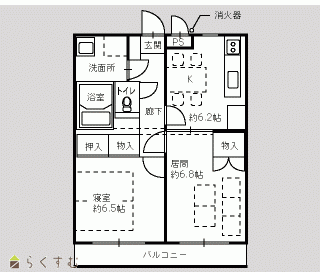 物件画像