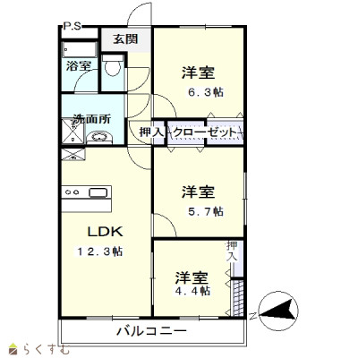 物件画像